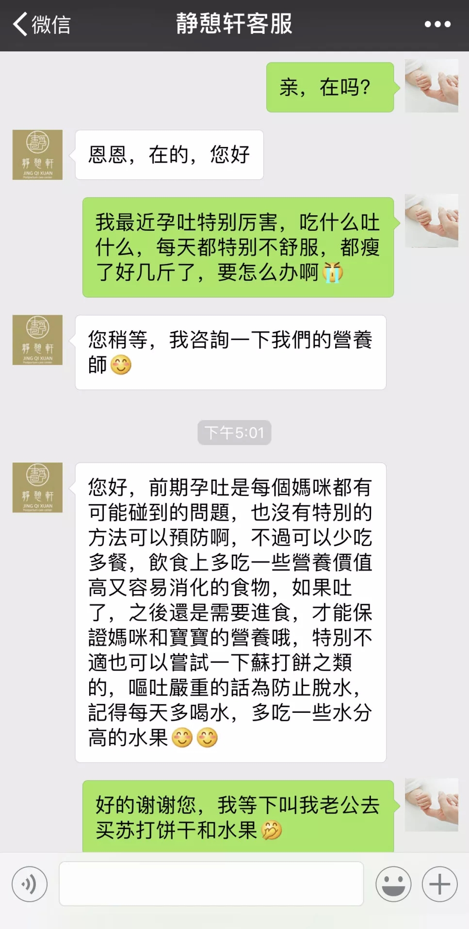 台湾妈妈坐月子,台湾女星待产期一直躺在床上