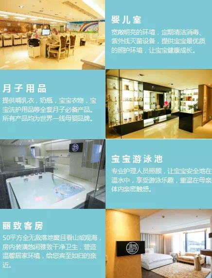 台湾妈妈坐月子,台湾女星待产期一直躺在床上