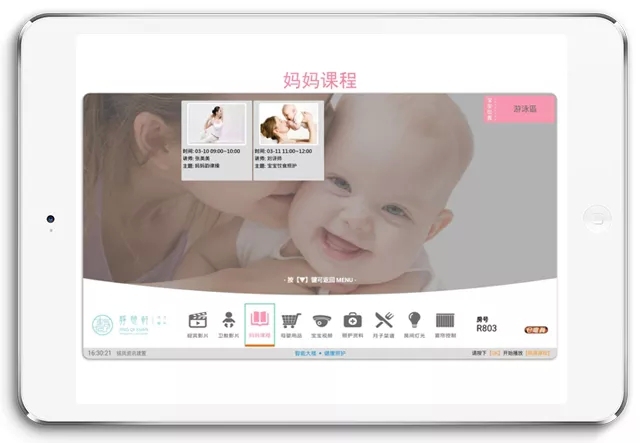 台湾妈妈坐月子,台湾女星待产期一直躺在床上