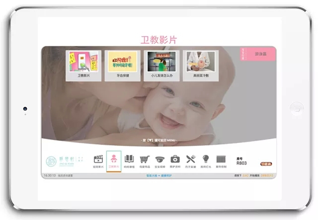 台湾妈妈坐月子,台湾女星待产期一直躺在床上