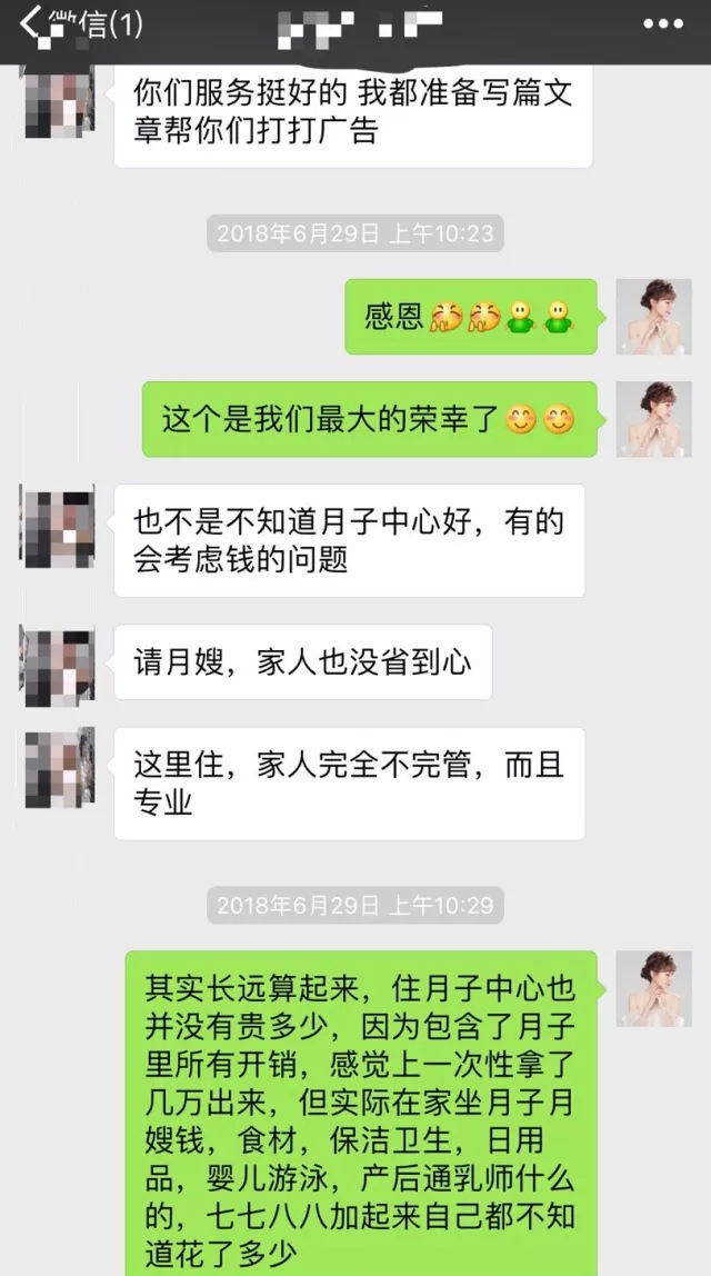 台湾妈妈坐月子,台湾女星待产期一直躺在床上