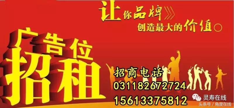 灵寿县哪家厂子有招聘,灵寿招工最新招聘