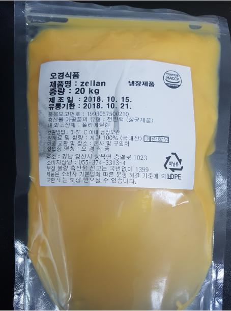 加拿大代购召回的东西,加拿大代购的产品会不会有假