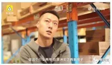 中国小哥国外2年赚2房4车，这个害人职业到底还能活多久？