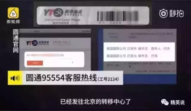 中国小哥国外2年赚2房4车，这个害人职业到底还能活多久？