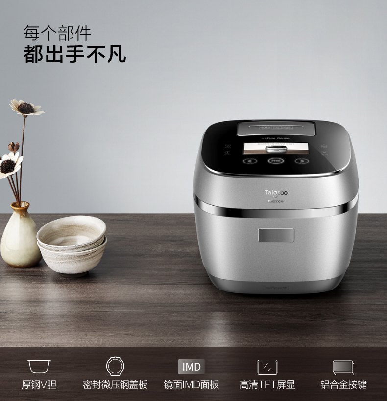 钛古电饭煲与日本电饭煲相比,钛古电饭煲到底什么来头
