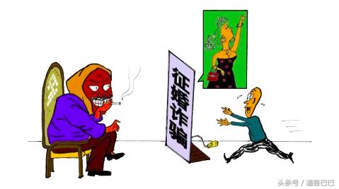 电信诈骗如何避免套路,揭秘电信诈骗的那些常见套路