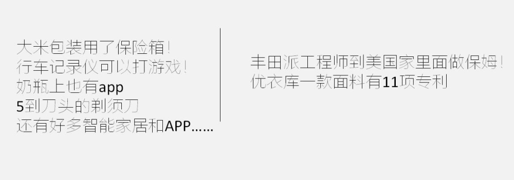 无印良品官方正品到底是哪个,无印良品原研哉再发现再创造项目