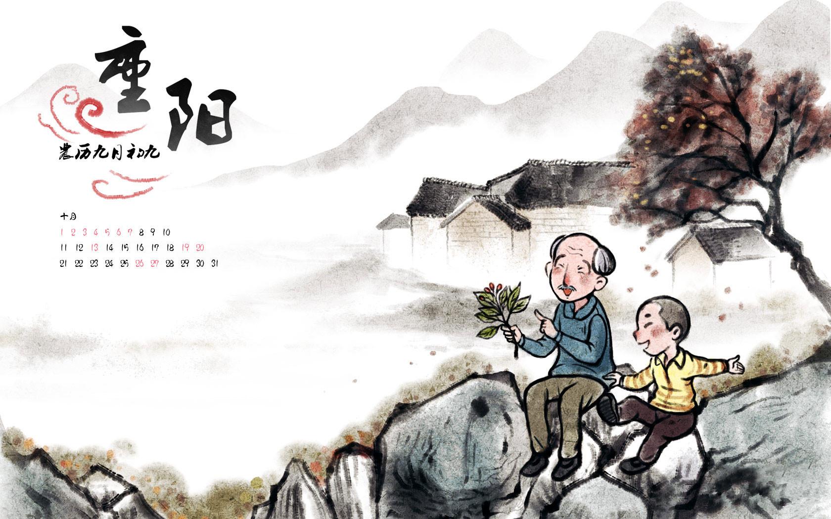 关于重阳节的事你知道多少,关于重阳节你不知道的事