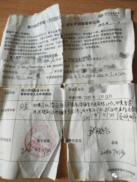 检察日报评大学生“被精神病”:防止“被精神病”,“安全网”再密些!