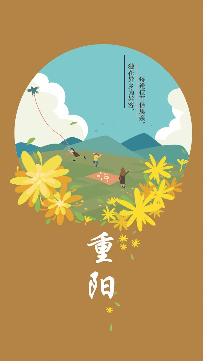 关于重阳节的事你知道多少,关于重阳节你不知道的事