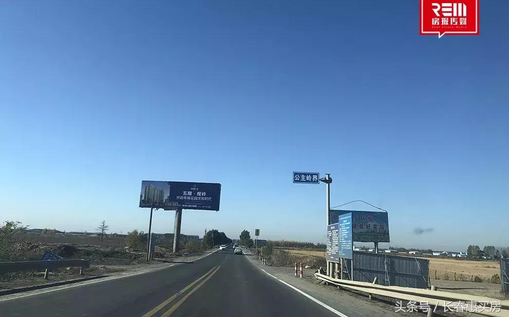 长春临近4环的房子卖会掉价么,长春哪个区楼盘值得入手