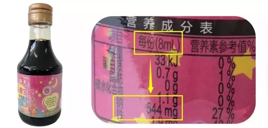 儿童酱油值得购买吗,儿童酱油哪种好