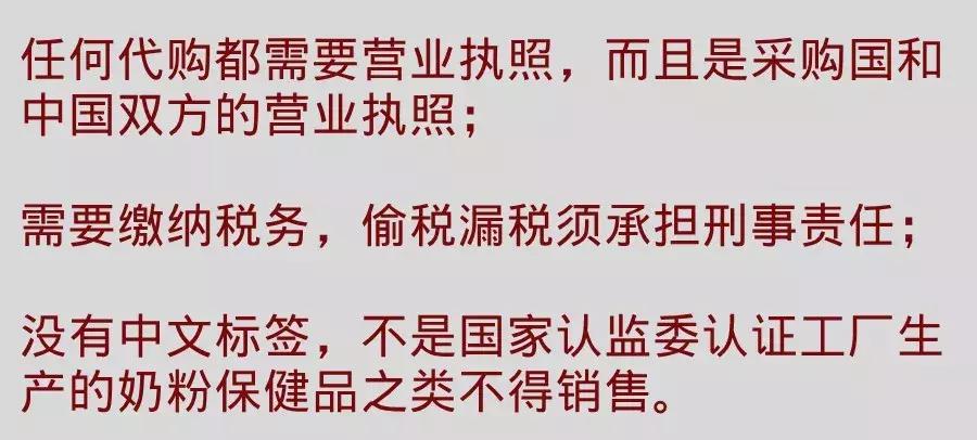 电商法假货赔偿标准,电商法平台的罚款