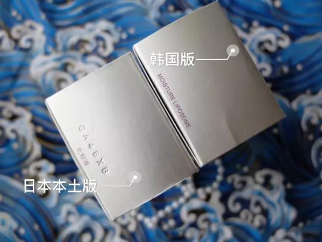 揭秘市面化妆品,日本本土化妆品