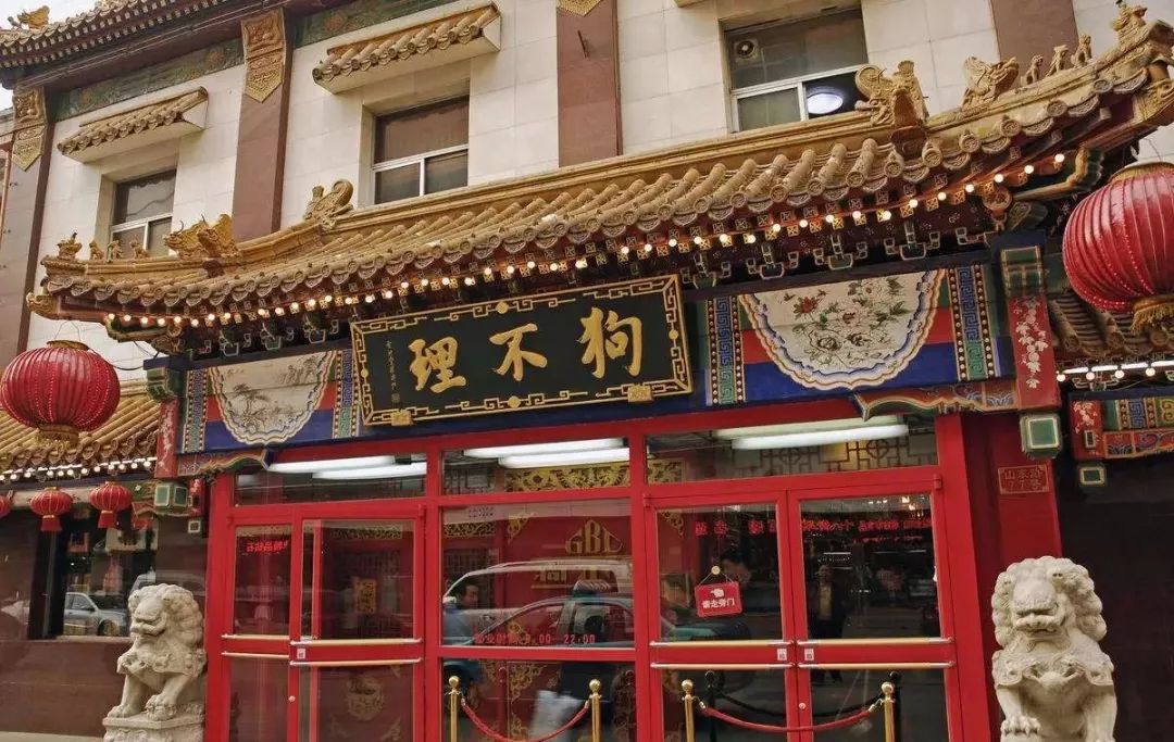 天津本地人最爱去的老字号餐馆 (天津最有特色的天津菜馆)