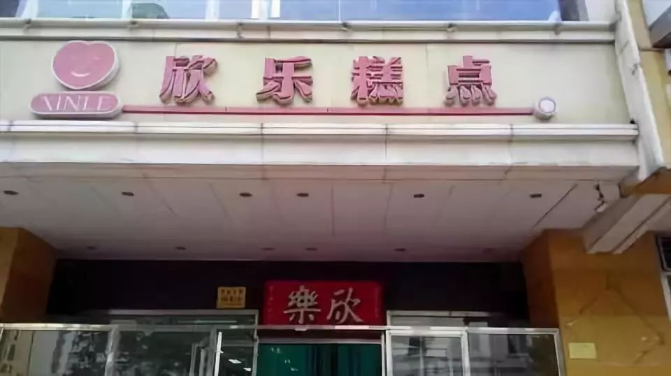 天津本地人最爱去的老字号餐馆 (天津最有特色的天津菜馆)