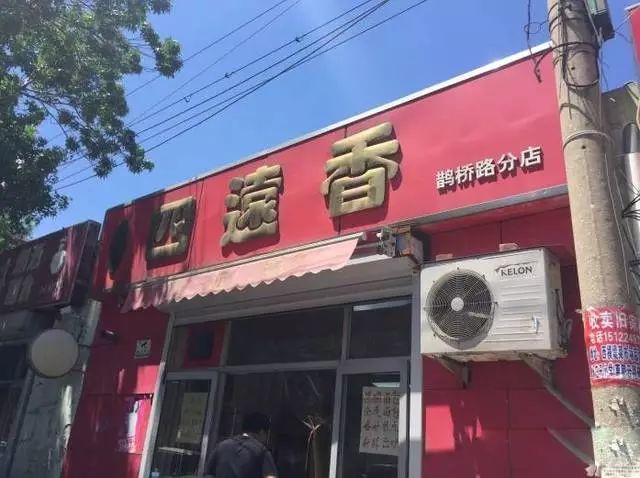 天津本地人最爱去的老字号餐馆 (天津最有特色的天津菜馆)