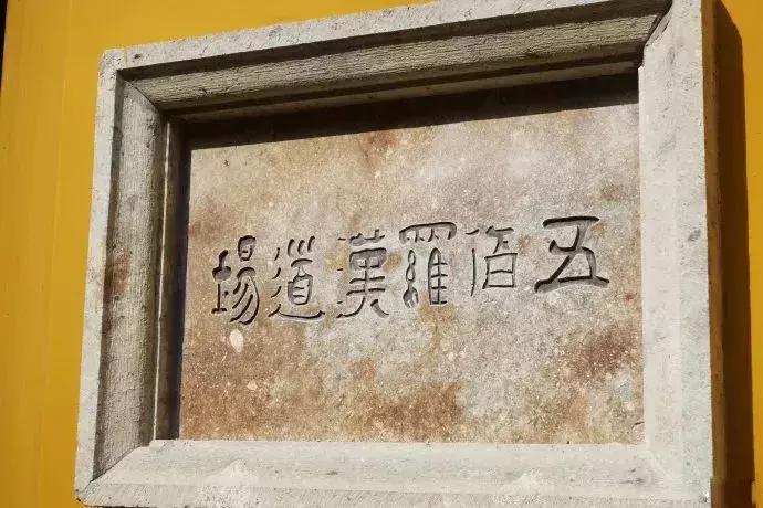 红安县天台山,天台山奇观