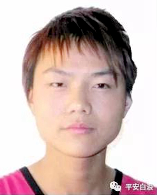 最新十堰网上追逃人员,十堰网上追逃人员名单