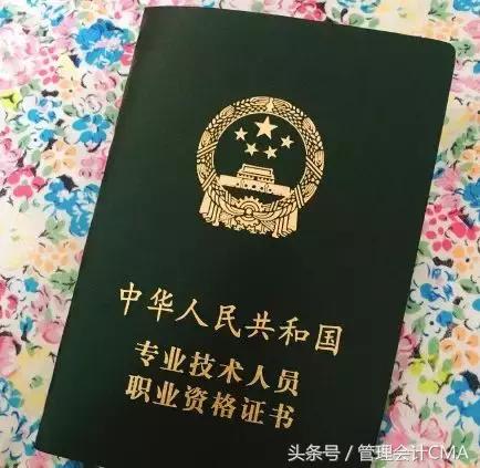 会计从业资格证能换成会计初级证,会计从业资格证可以换证吗