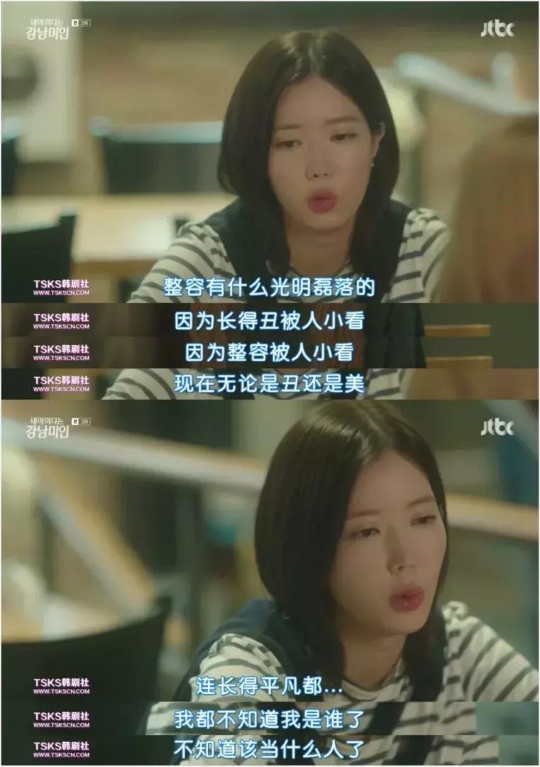 她长得怎么样英文,她长得什么模样