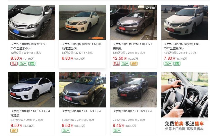 菲亚特菲翔二手车多少钱合适,菲亚特菲翔二手车推荐