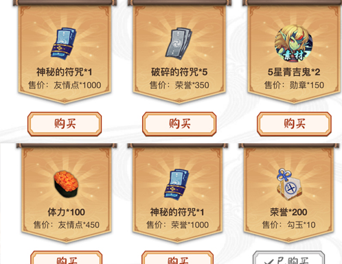 阴阳师:如何用最低成本获取SSR桔梗掌握这五条萌新小氪也能拿