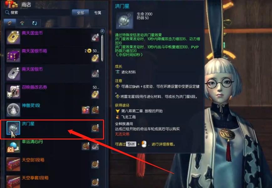 剑灵南天国今天维护完成了吗,剑灵玩南天国怎么样