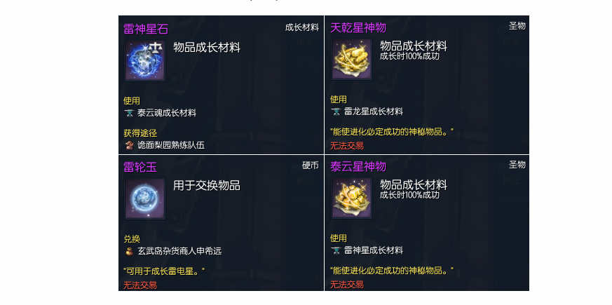 剑灵南天国今天维护完成了吗,剑灵玩南天国怎么样