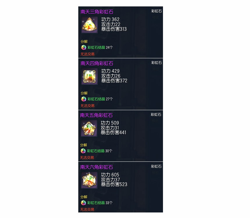 剑灵南天国今天维护完成了吗,剑灵玩南天国怎么样