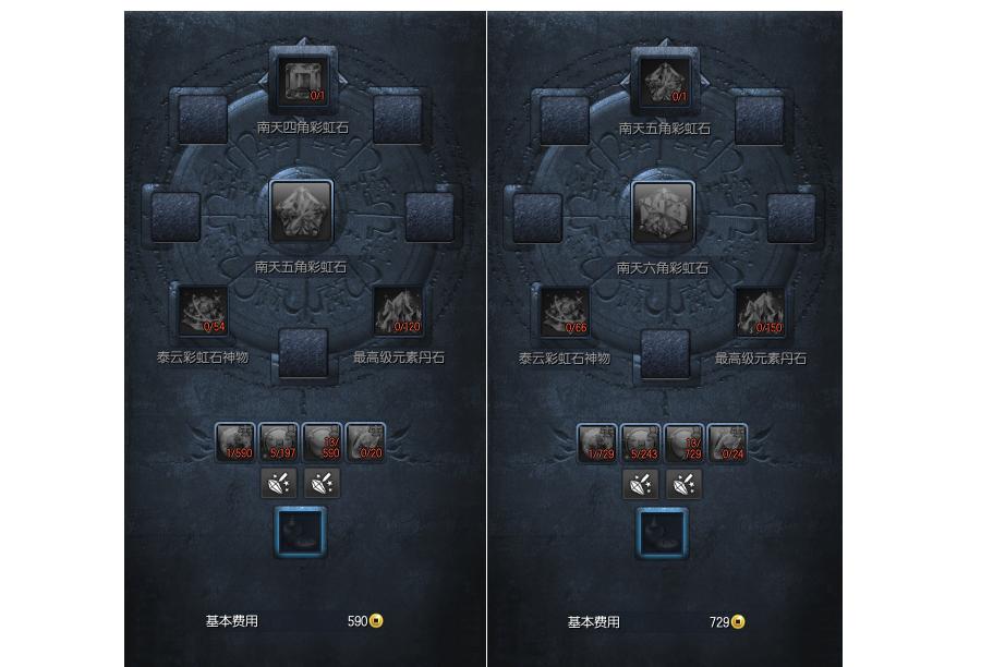 剑灵南天国今天维护完成了吗,剑灵玩南天国怎么样