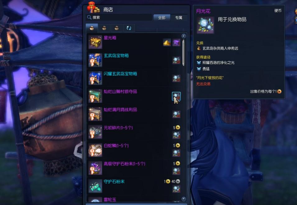 剑灵南天国今天维护完成了吗,剑灵玩南天国怎么样