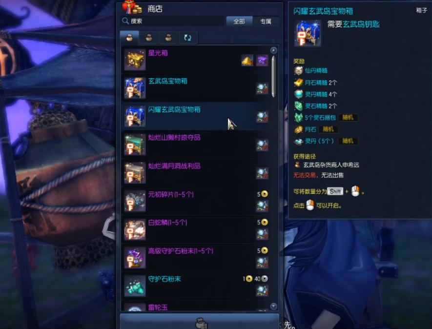 剑灵南天国今天维护完成了吗,剑灵玩南天国怎么样