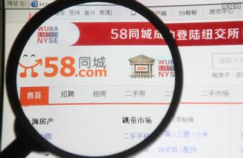 58平台发布虚假信息是真的吗,一家神秘的网站成为骗子集中营