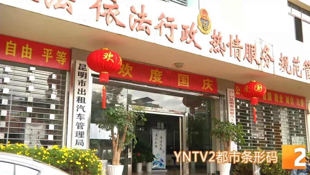 网约车租赁公司要收车,网约车租赁公司租给无人证司机