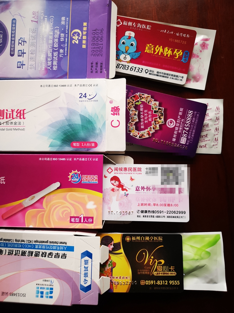 验孕棒里面有广告卡验孕棒还准吗,验孕棒里有广告卡