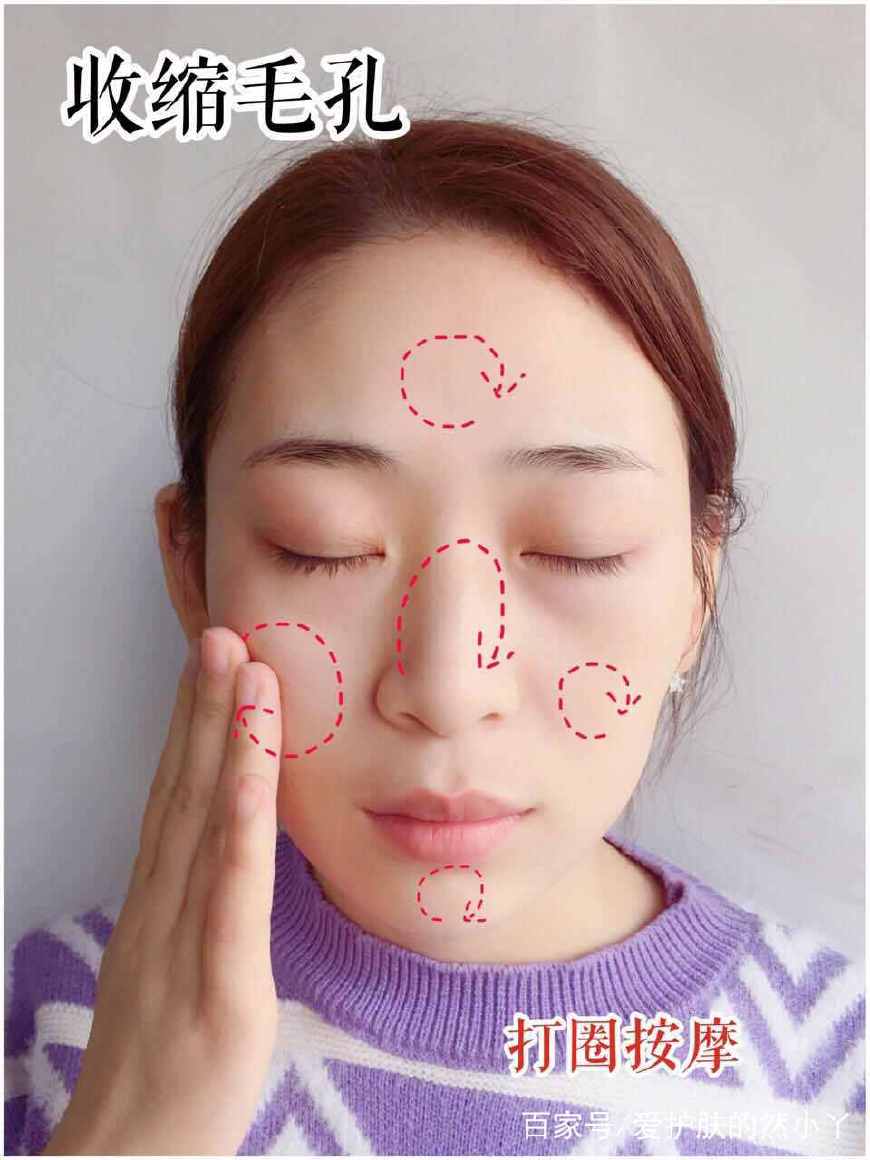 维生素b6乳膏可以收缩毛孔吗,收缩毛孔用维生素b6