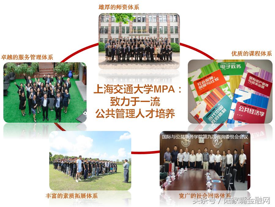 MPA名家讲坛开讲——国务学院15周年院庆系列成果之三：MPA培养