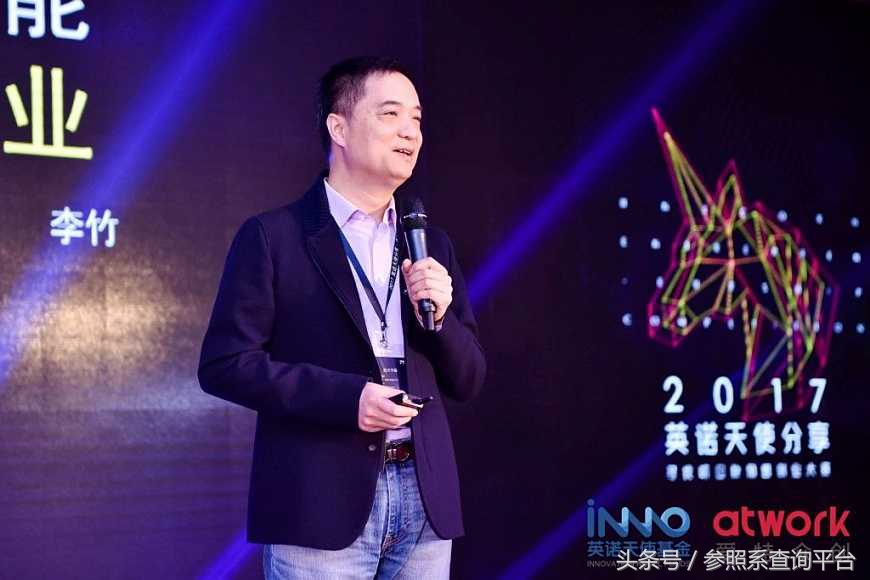 英诺天使基金孵化器,英诺天使基金林森