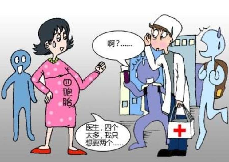 怀孕7个多月的胎宝宝,怀孕了三个月终于生出了宝宝