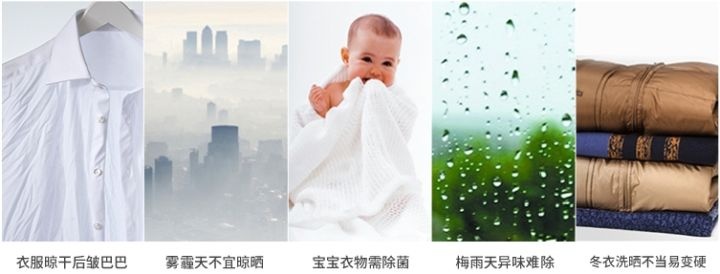 为什么建议不买烘干机,烘被子的烘干机有必要买吗