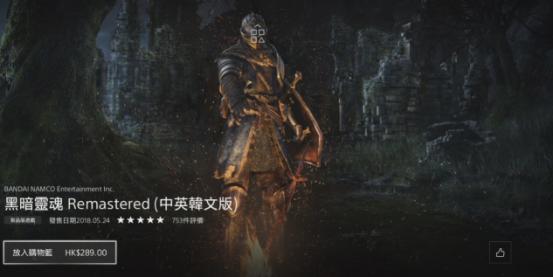 2022年ps游戏销量排名,ps4最新游戏排行榜前十名