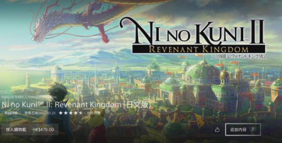 2022年ps游戏销量排名,ps4最新游戏排行榜前十名