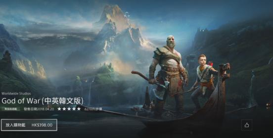 2022年ps游戏销量排名,ps4最新游戏排行榜前十名