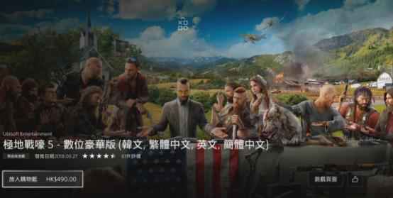 2022年ps游戏销量排名,ps4最新游戏排行榜前十名