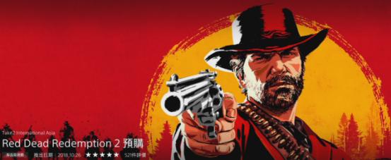 2022年ps游戏销量排名,ps4最新游戏排行榜前十名