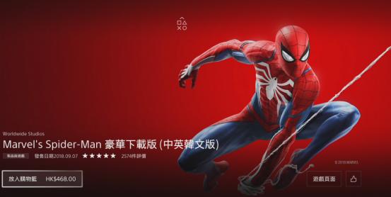 2022年ps游戏销量排名,ps4最新游戏排行榜前十名