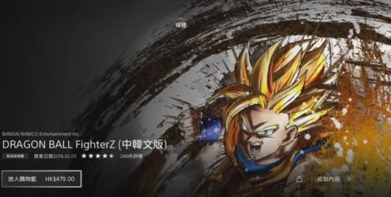 2022年ps游戏销量排名,ps4最新游戏排行榜前十名