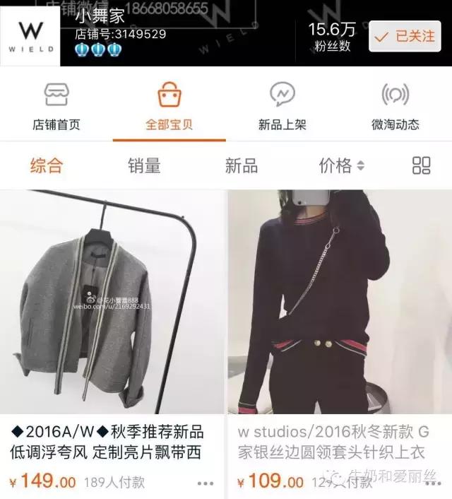 衣服店铺推荐女装,买个名牌衣服